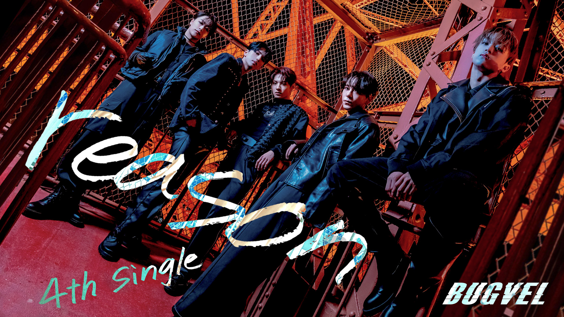 reason - Present Label